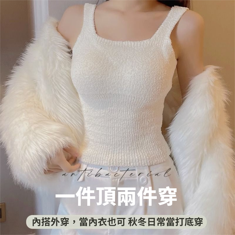 羊羔絨保暖背心